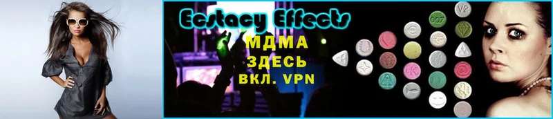 МДМА Molly  Верхотурье 